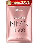 Amazon | NMN サプリメント 49500mg (150日分) 日本製 高純度100