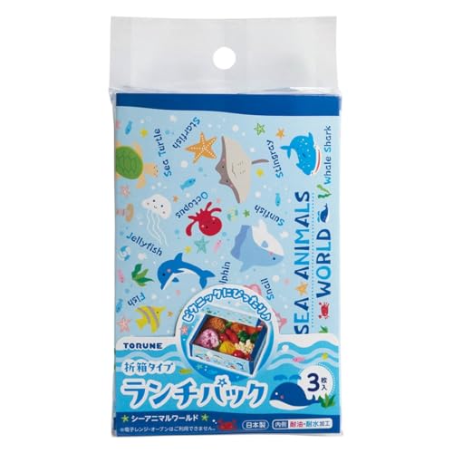 Image of Torne Disposable Lunch Pack, Sea Animal World, 3-Piece Set, Fold-Over Type, Oil-Resistant and Water Resistant Interior, Width 5.9 x Depth 3.9 x Height 2.0 inches (15 x 10 x 5 cm), Made in Japan