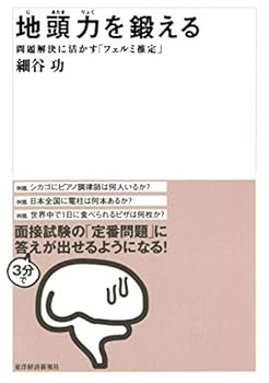 Tankobon Hardcover ??????? ???????????????? [Japanese] Book
