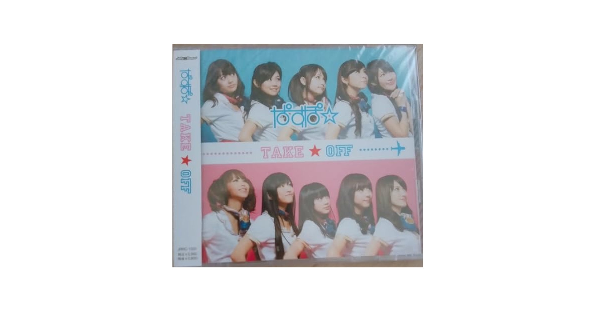 Amazon.co.jp: ぱすぽ TAKEOFF PASSPO 奥仲麻琴 根岸愛 増井みお