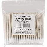 白十字 ハクジウ綿棒 1号 100本入 4902610151607