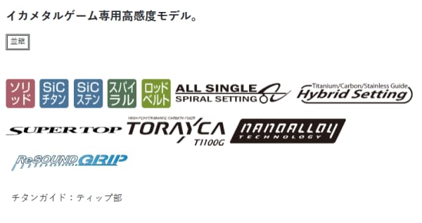 Amazon | がまかつ Gスペシャル イカメタル B67H | Gamakatsu(がまかつ