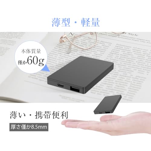 SLuB モバイルバッテリー 小型 超薄型 4000mAh 大容量 2.4A急速充電 1USB出力ポート Type-C入出力 LED残量表示 携帯充電器【PSE認証済】iPhone/iPad/Android各種他対応（ブラック）