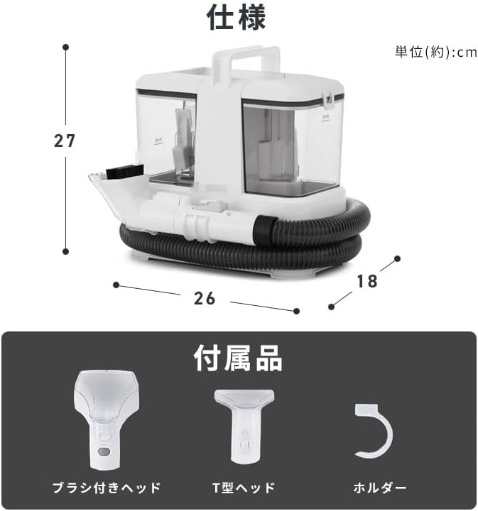 Amazon.co.jp: リンサークリーナー 自動ポンプ式 &軽量モデル 強力吸引