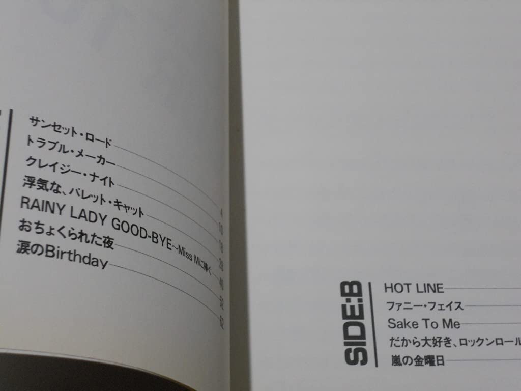 ハウンドドッグ　Roll Over Tour Tokyo バンドスコア Amazon.co.jp: ハウンドドッグ バンドスコア ROLL OVER TOUR