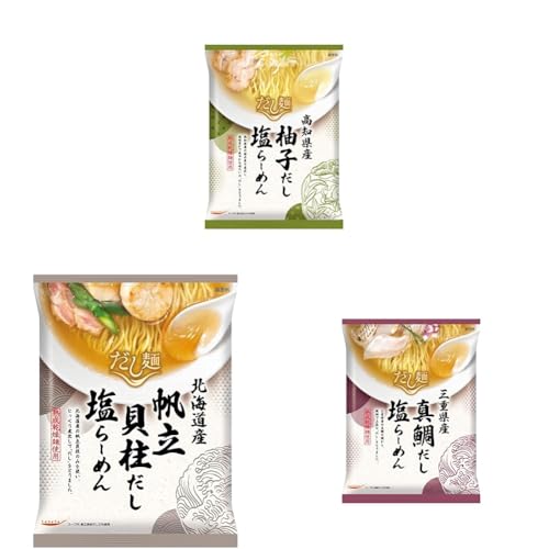 【セット買い】国分 tabete だし麺 高知県産柚子だし 塩らーめん 102g×10袋 保存食 備蓄 + 国分 tabete だし麺 北海道産帆立貝柱だし 塩らーめん 112g×10袋 保存食 備蓄 + 国分 tabete だし麺 三重県産真鯛だし 塩ラ