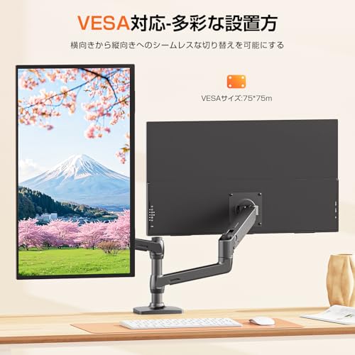 UPERFECT 24.5インチ モバイルモニター