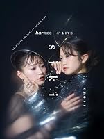 harmoe 4th LIVE「s i k i」【豪華版】【Blu-ray】