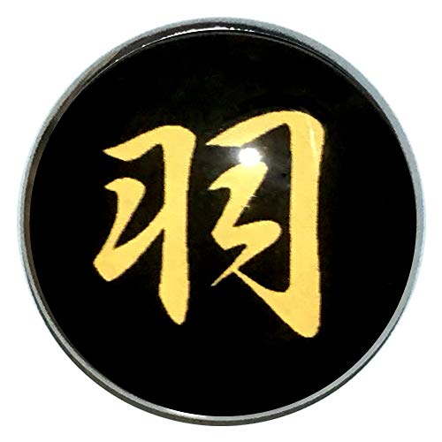 ピンバッジ 名前 漢字 羽 文字 ピンバッチ 直径20mm