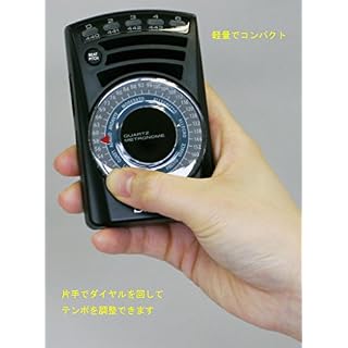 Seiko SQ60 Métronome - Les Beatles, Paul McCartney, John Lennon, RIngo Starr, George Harrison Seiko SQ60 Métronome – Image 2