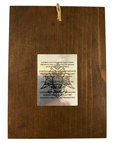 Mastic of Chios Greek Orthodox Wood Icon of Jesus Christ Fotodotis (16 X 12 cm or 6.3 X 4.7 in) Solid Wood