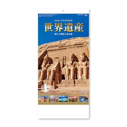 3月3日まで価格&条件付き値下げ可■43冊セット　壁掛けカレンダー大量まとめ売り 壁掛け カレンダー 2か月」の人気商品一覧 | 安い商品を通販