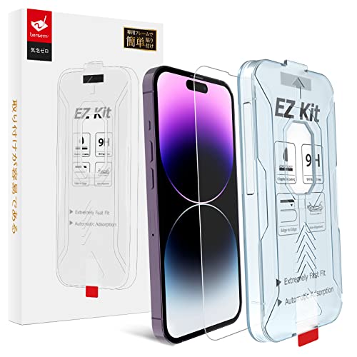 Amazon | BERSEM【2枚セット】ガラスフィルム iPhone 14 Pro Max
