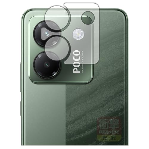 PDAH[ Xiaomi POCO M7 Pro 5G Ή Ռz[] ی tB [JYp] ϏՌ {