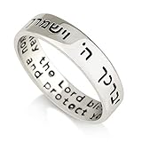 925 Sterling Silver Ring: Engraved Hebrew English May The Lord Bless You and Protect You Sterling Silver 925 Rhodium Plated 0.2 Inch Band Made in Israel, sterling silver, No Gemstone