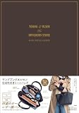 YOUNG & OLSEN The DRYGOODS STORE BOOK SPECIAL EDITION (宝島社ブランドブック)