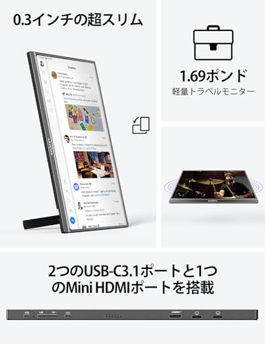 undefined ARZOPA 17.3インチ ポータブルモニター 1920*1080 ゲーミング用 ポータブルディスプレイ IPS液晶パネル 薄型 自立型 スイッチ用 USB Type-C 標準HDMI PS4/XBOX/Switch/PC/Macなど対応 在宅勤務 リモートワーク A1M の商品画像 4