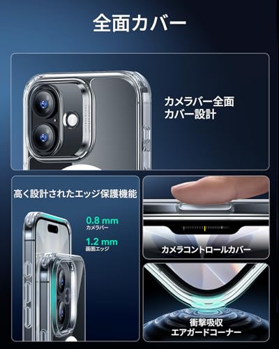 【3倍米軍MIL規格・MagSafe対応】ESR iPhone 17 ケース ワイヤレス充電 iphone17用 カメラボタン付き SGS認証 エアガードコーナー 黄変防止 耐衝撃 PC背面TPUバンパー 指紋防止 高耐久性 マグネットスマホケース Qi2.2対応 最大25W高速充電 マグセーフ いphone17ケース アイフォン17専用Classicシリーズ(クリア)