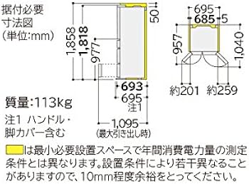 日立　HITACHI 冷蔵庫　冷凍庫　6ドア　517L R-G5200D ヨドバシ.com - 日立 HITACHI 真空チルドFS冷蔵庫 （517L・フレンチ