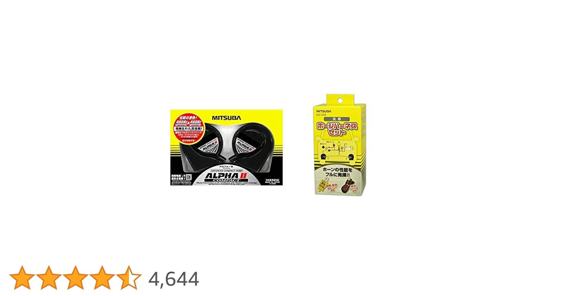 Amazon | MITSUBA(ミツバサンコーワ) アルファーIIコンパクト