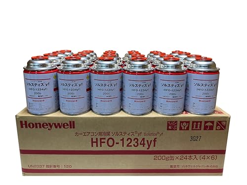 Amazon.co.jp: ハネウェルHFO-1234yfカーエアコン用冷媒 200g