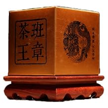 Dian Mai Seal of Emperor series Puer tea,processed in 2007 by 300 years old tea tree leaves, 500 grams cubic brick1.1lb