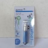 HAKUBA ePod 3 mini 三脚 【メタリックブルー】