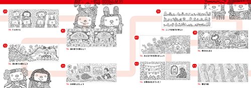 Amazon.co.jp: 佐藤 明日香: 本、バイオグラフィー、最新アップデート