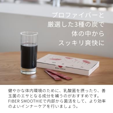 Amazon.co.jp: ファイバースムージー FIBER SMOOTHIE 累計販売数10,000 