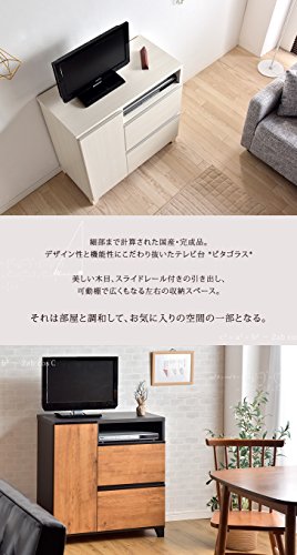 ♡SALE♡【2週間限定・極美品】タンスのゲン 伸縮式 ローボード 伸縮テレビ台| タンスのゲン 本店【公式】 家具・寝具