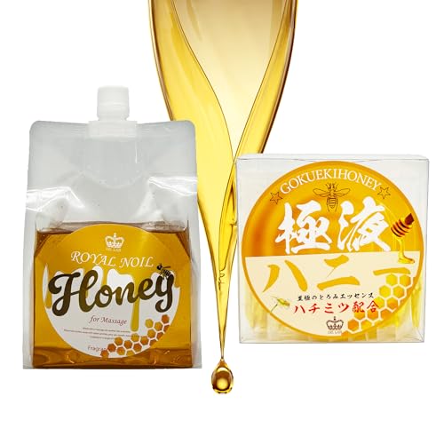 " お得なSET " 極液ハニー 1ケース & ロイヤルノイルハニー (1kg) エステ サロン用 水溶性 マッサージ オイル 業務用 ボディ用 はちみつ 保湿 【OILLAB】