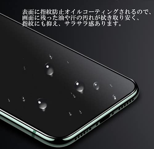 Amazon.co.jp: 【角割れない アンチグレア 2枚】iphone11 /iphoneXR