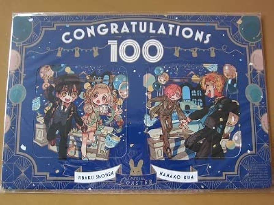Amazon.co.jp: 2枚組地縛少年花子くん 連載100回記念 ＆ カフェ