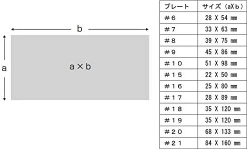 V-SHIKA 表彰楯・4本柱トロフィー用アルミプレート（文字彫