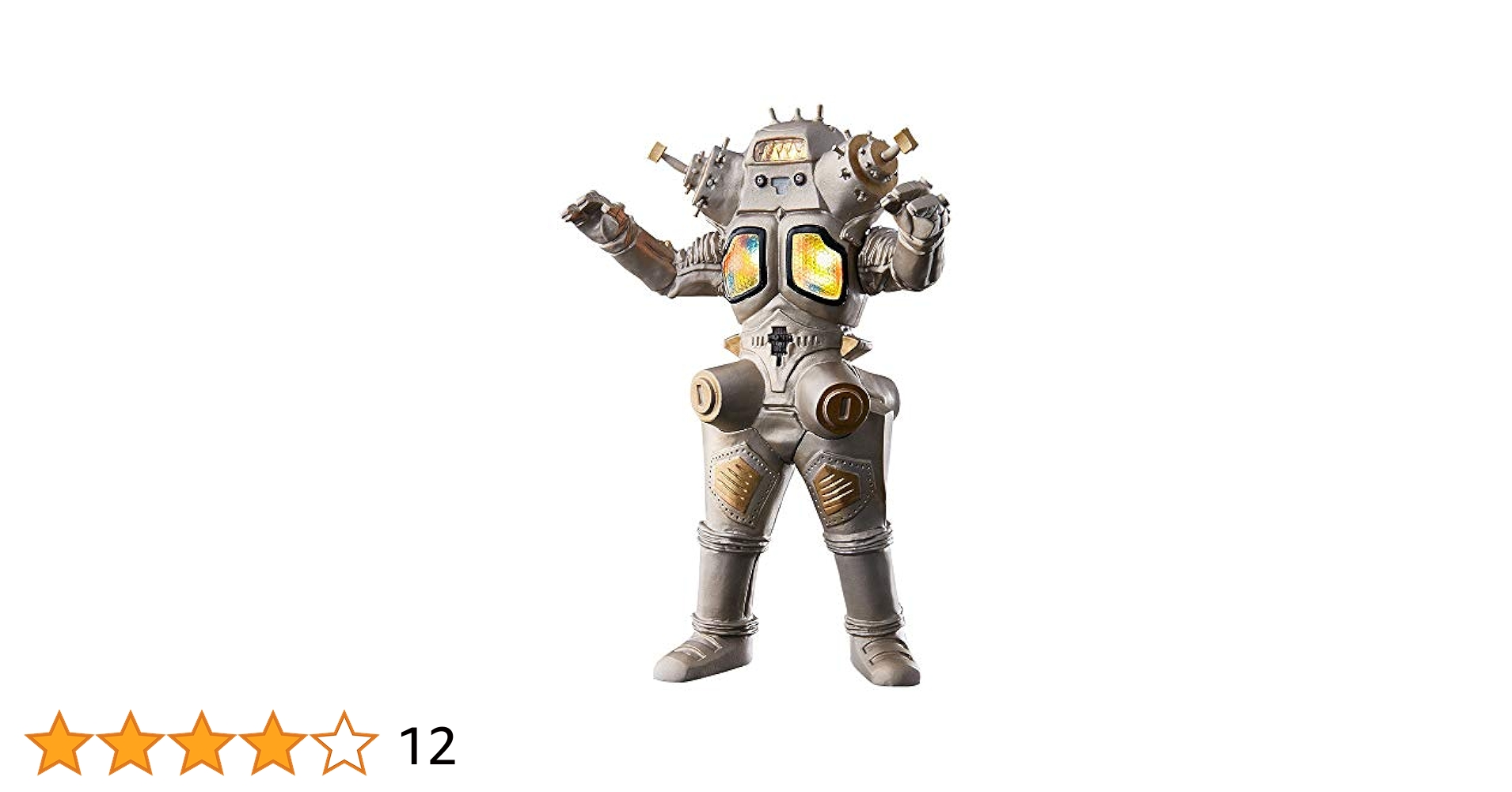 Amazon.co.jp: プレミアムバンダイ アルティメットルミナス