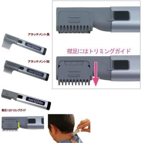 Amazon Co Jp 櫛でとかすように簡単調髪 簡単ヘアトリマー 電動タイプ ヘアトリマー ジャスト ア トリム Just A Trim ホーム キッチン