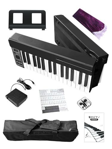 電子ピアノ 61鍵盤 折り畳み ポータブル 初心者向け キーボード Amazon | 電子ピアノ 61鍵盤 折りたたみ 32複音数 セミウェイトキー