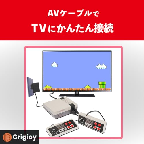 Grigioy【600のゲームが遊べる】 ファミコン型 ゲームBOX ゲーム機 互換機 本体 レトロゲーム 600種類内蔵