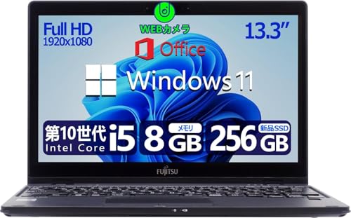 Amazon.co.jp: 【整備済み品】 【Amazon.co.jp限定】【高性能第10世代