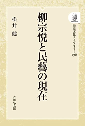 Amazon.co.jp: 松井 健: 本、バイオグラフィー、最新アップデート