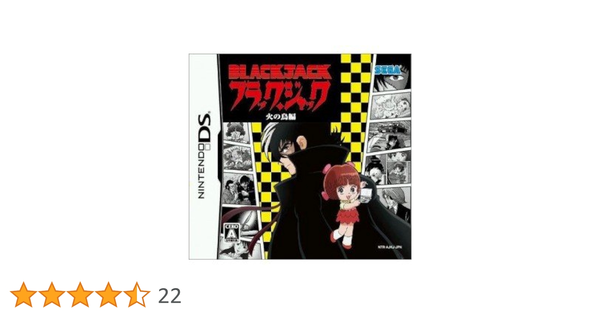 ブラック・ジャック 火の鳥編 bme6fzu Amazon | ブラック・ジャック 火の鳥編 | ゲームソフト