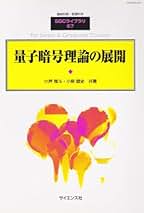 Amazon.co.jp: 小柴 健史: 本