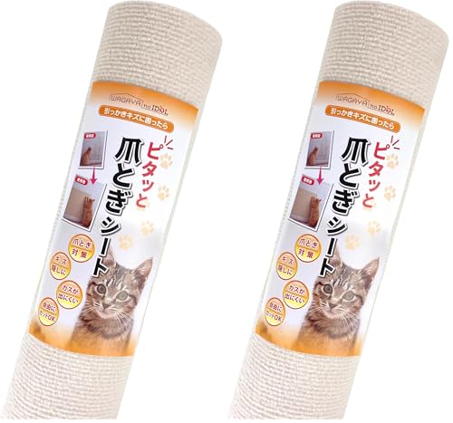 ピタッと貼れる 猫 爪とぎシート オフホワイト 30×200cm 2枚セット