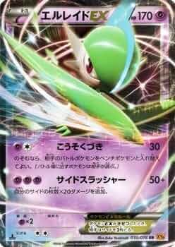 【PSA10】MエルレイドEX RR エメラルドブレイク 415yqdAHP7L._UF350,350_QL50_.jpg