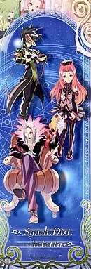 Amazon.co.jp: 「テイルズ オブ ジ アビス」 トレーディングクリップ