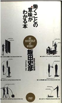 Tankobon Hardcover ???????????? [Unknown] Book