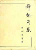 415z0doMpPL._AC_SY200_QL15_.jpg