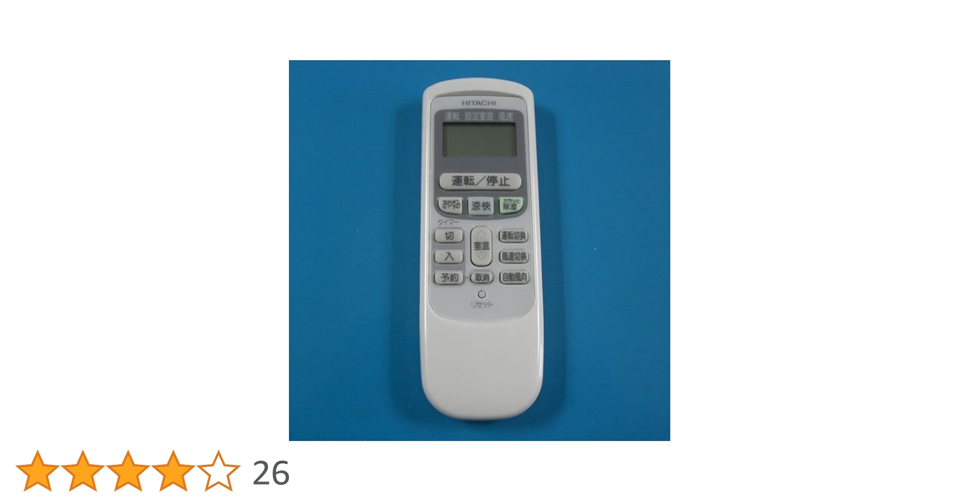 日立 エアコンリモコン RAR-2L1 rdzdsi3 Amazon.co.jp: RAR-2L1 HITACHI 日立 エアコンリモコン : ホーム