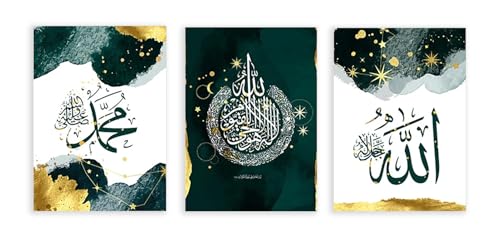Ayatul Kursi affiche islamique dorée | Décoration murale salon moderne abstrait 3 pièces