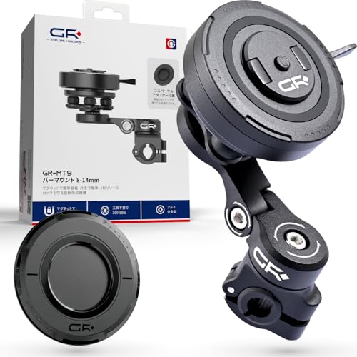 デイトナ　バイク用スマホホルダーGR-MT9 ミラーロッド　バーマウント8-14 Amazon.co.jp: デイトナ(Daytona) GRエクスプロア バイク スマホ